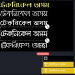 Download Bangla / Assamese Latest Unicode Fonts